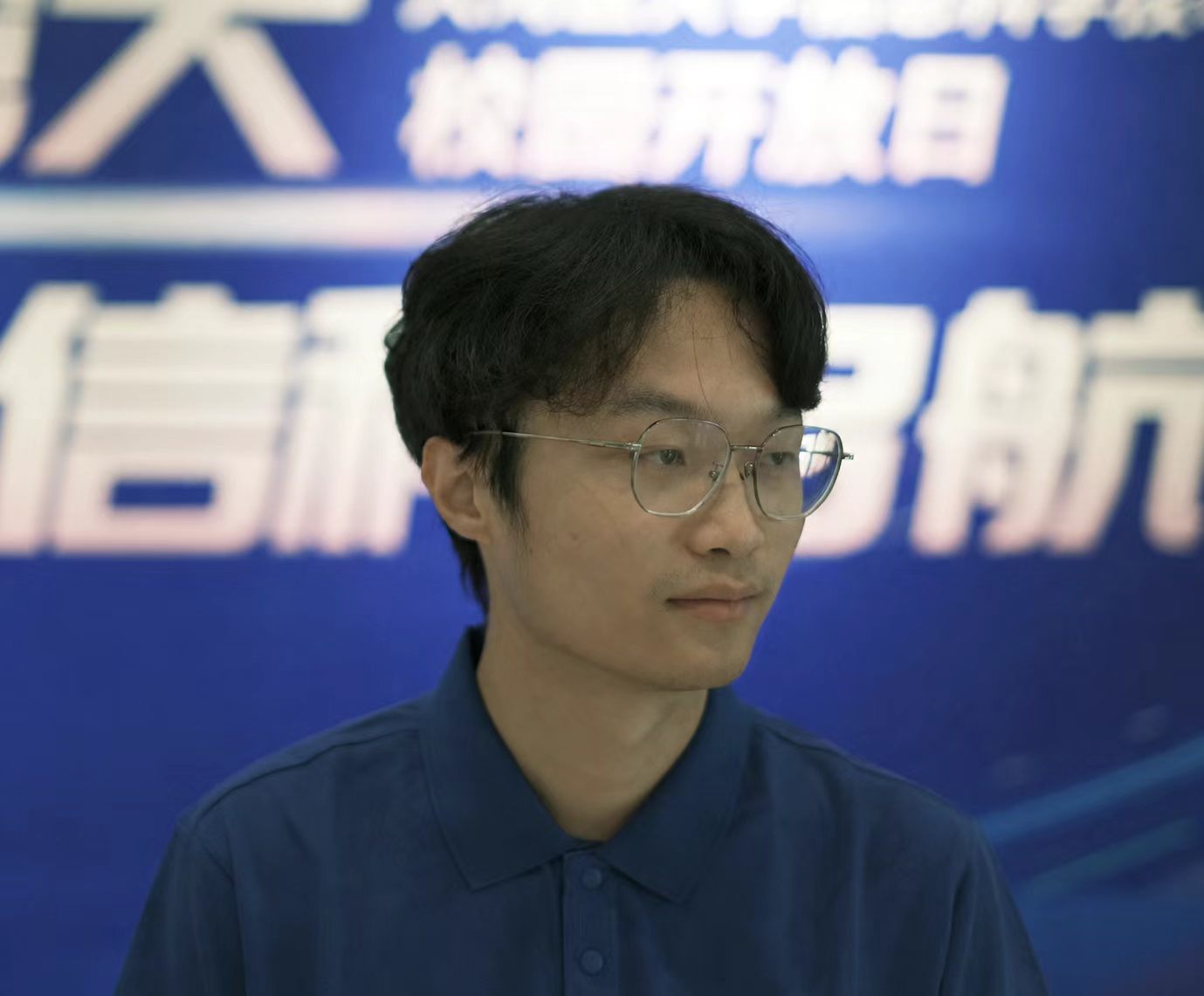 Photo of Zongqi Wan